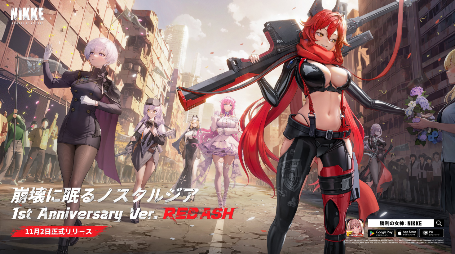 『デッキ まとめ売り』NIKKE レッドフード ゴッデス軸 4門4扉 デッキ まとめ売り』NIKKE レッドフード ゴッデス軸 4門4扉